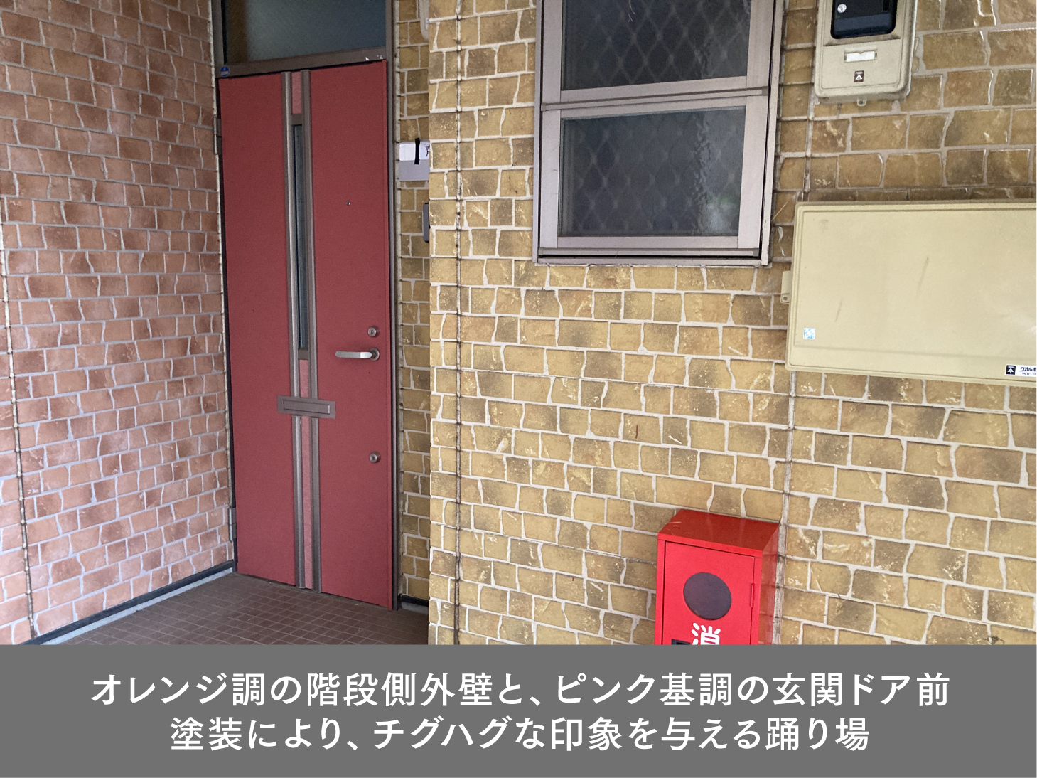 【築19年目の予防的大規模修繕で、賃料アップを実現。今後10年間の満室継続を見据える（群馬県前橋市）】 画像
