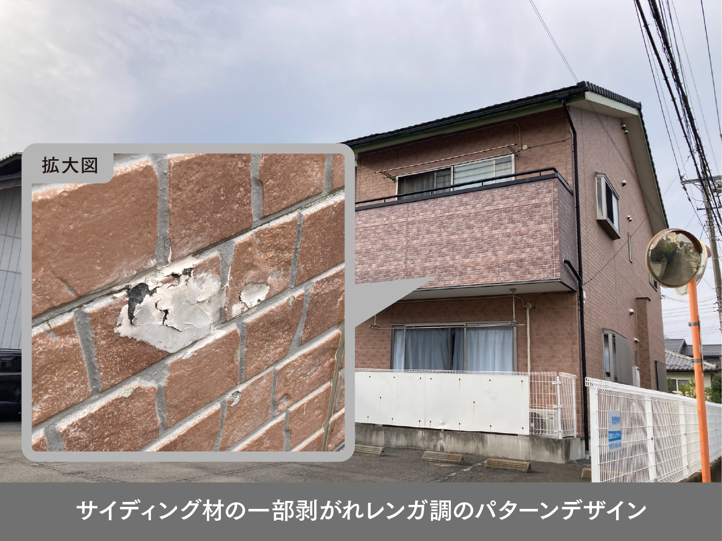 【築19年目の予防的大規模修繕で、賃料アップを実現。今後10年間の満室継続を見据える（群馬県前橋市）】 画像