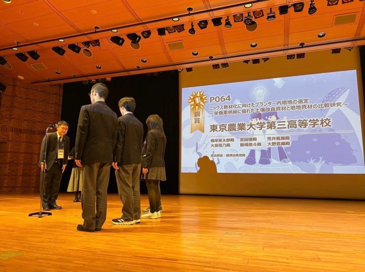 【奨学生が「ジュニア農芸化学会2026」銅賞を受賞しました】