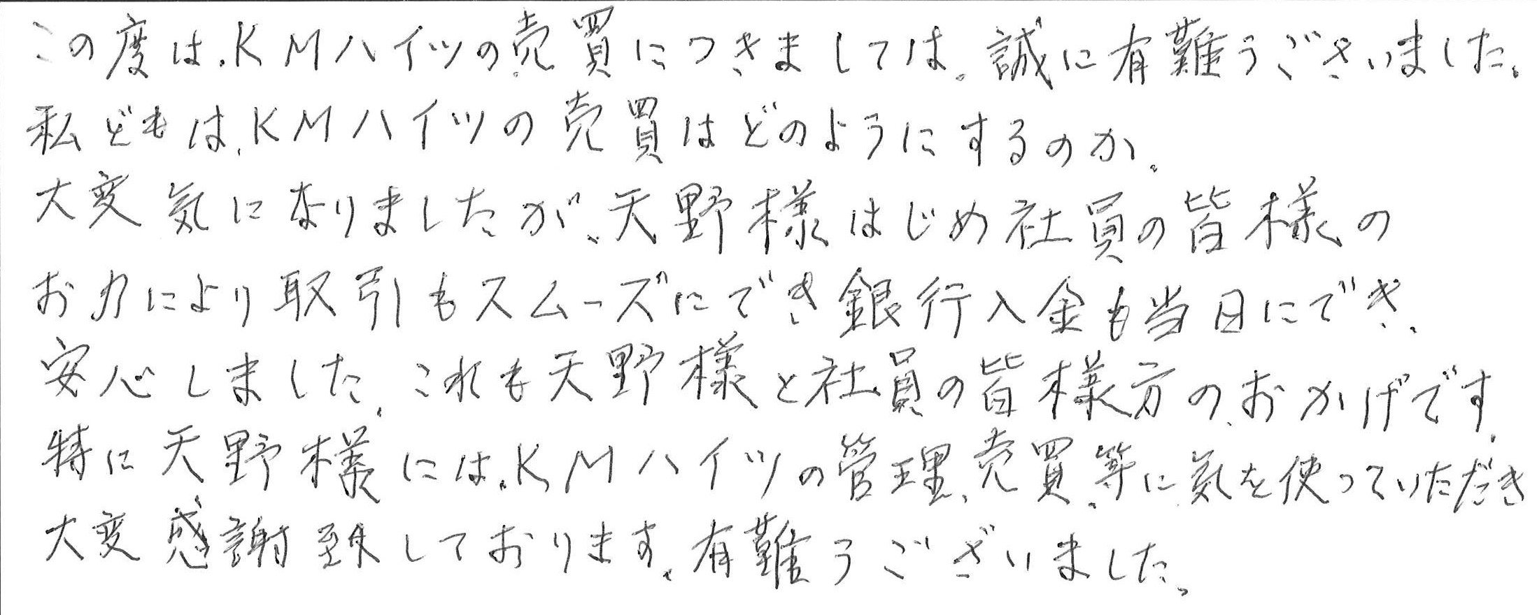 M.K その他画像