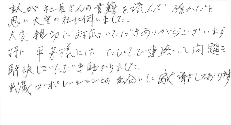 匿名希望 その他画像