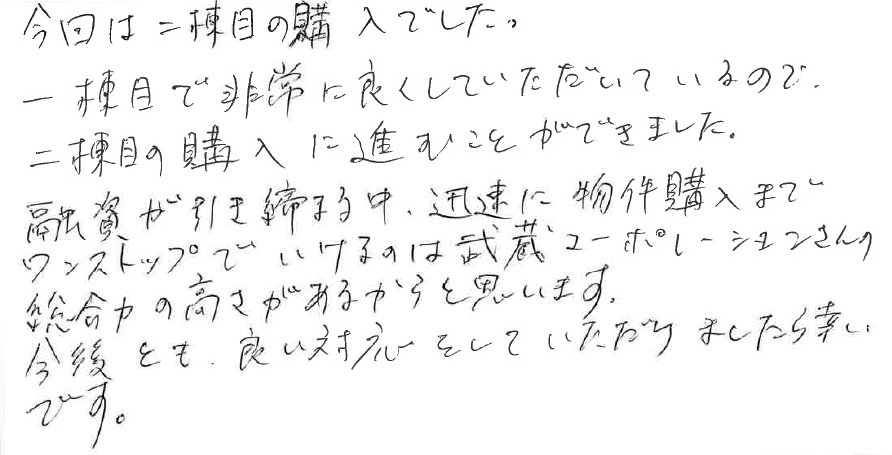 匿名希望 その他画像