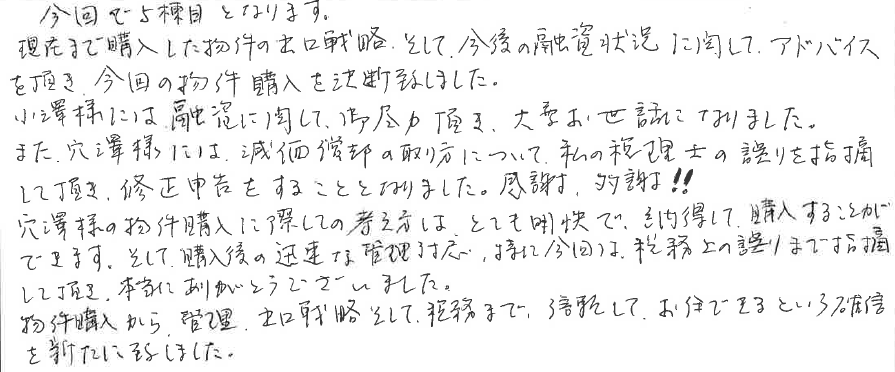 Y・Y その他画像