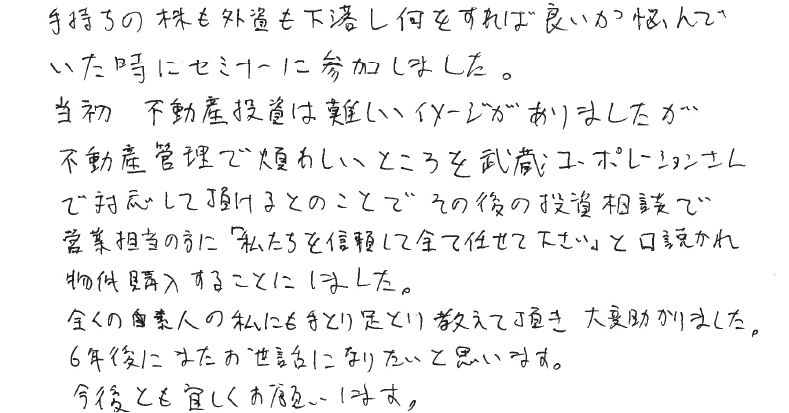 O・K その他画像