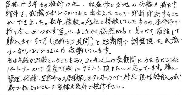 O・M その他画像