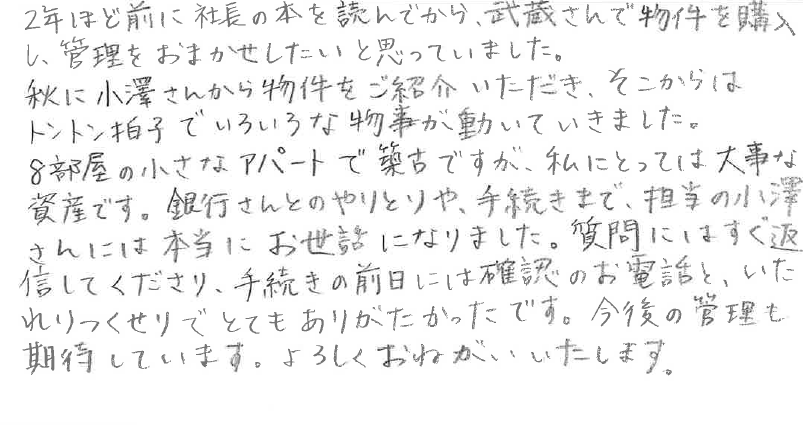 O・J その他画像
