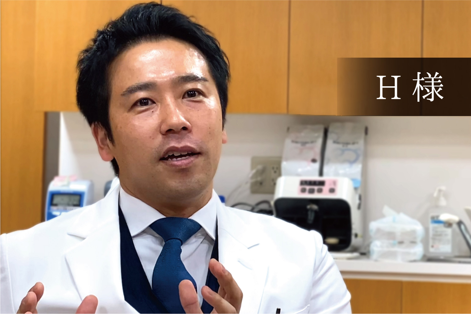 開業医(40代)オーナー その他画像