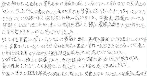 K・N その他画像