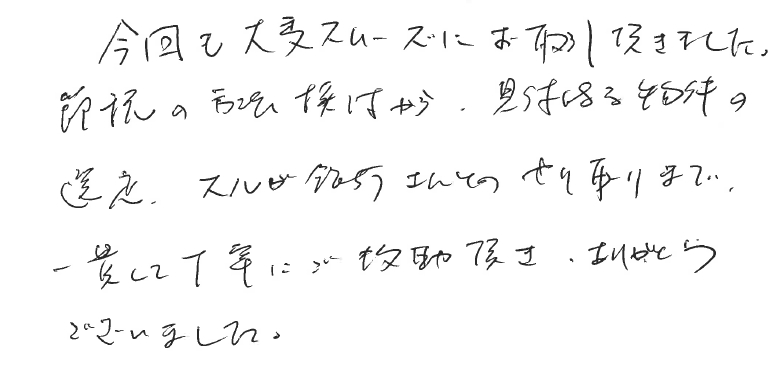 匿名希望 その他画像