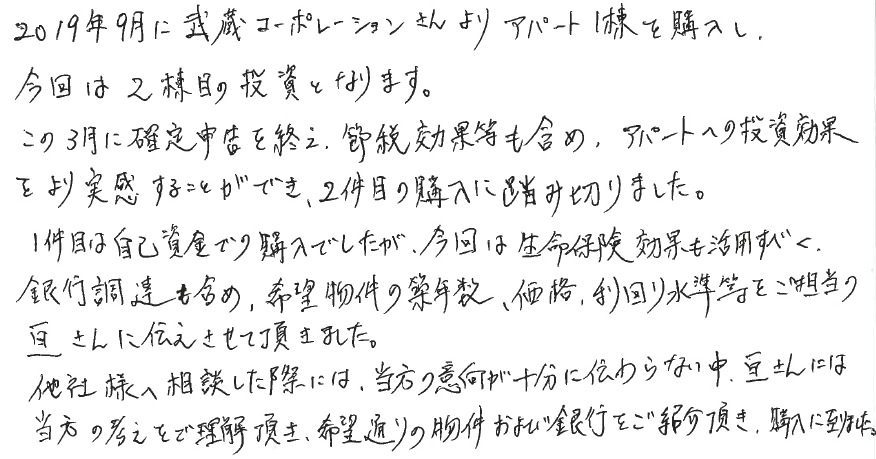 匿名希望 その他画像