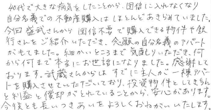 O・H その他画像