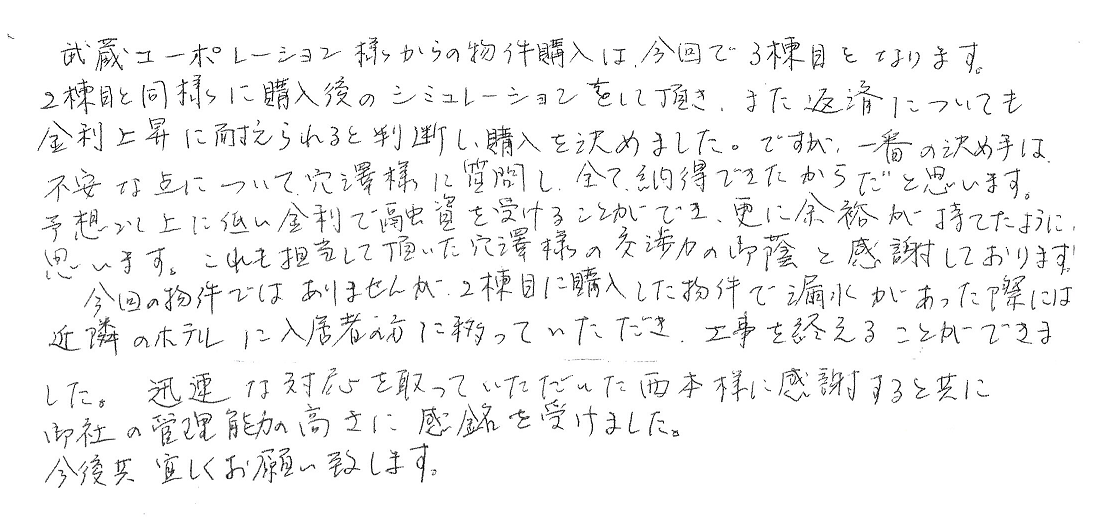 匿名希望 その他画像