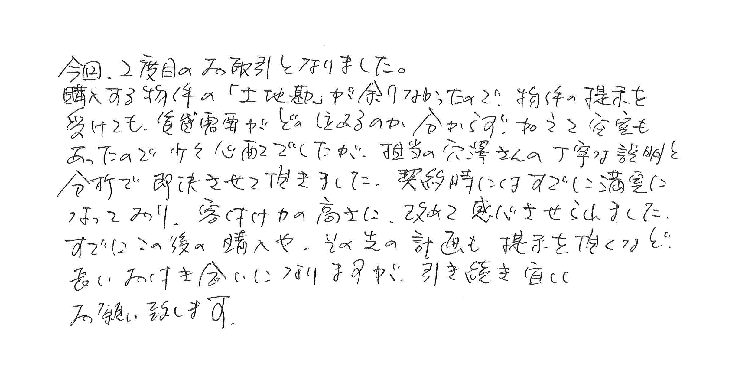 S.Y その他画像